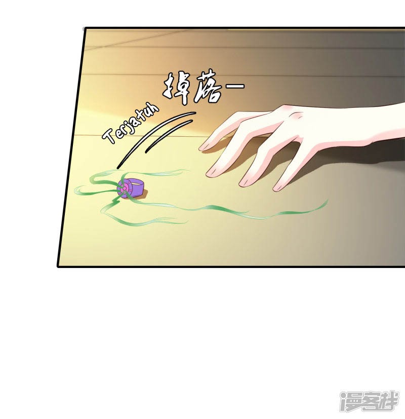 The Strongest Peach Blossom Chapter 28 - halaman 11