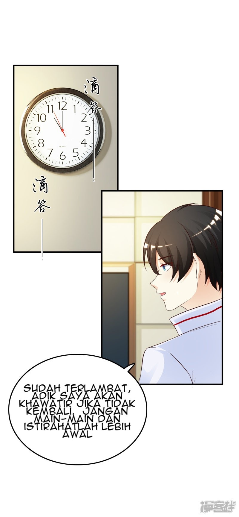 The Strongest Peach Blossom Chapter 31 - halaman 16