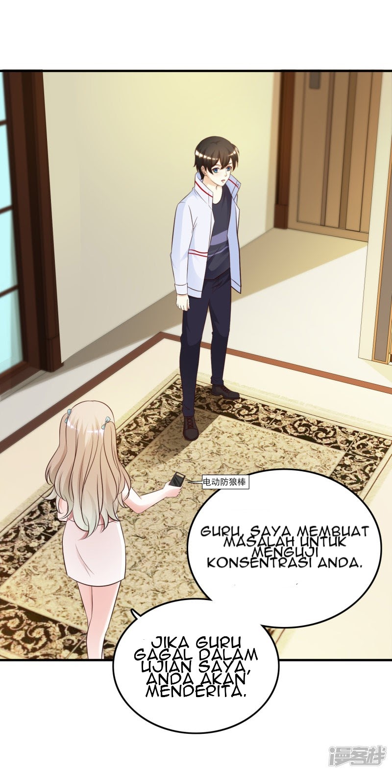The Strongest Peach Blossom Chapter 31 - halaman 18