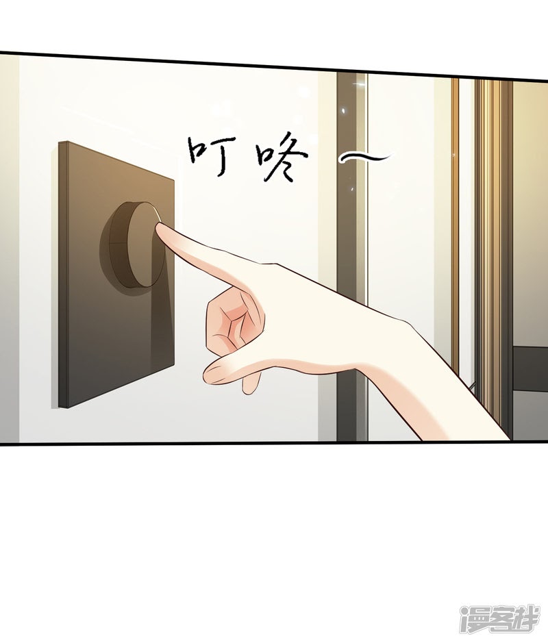 The Strongest Peach Blossom Chapter 31 - halaman 27