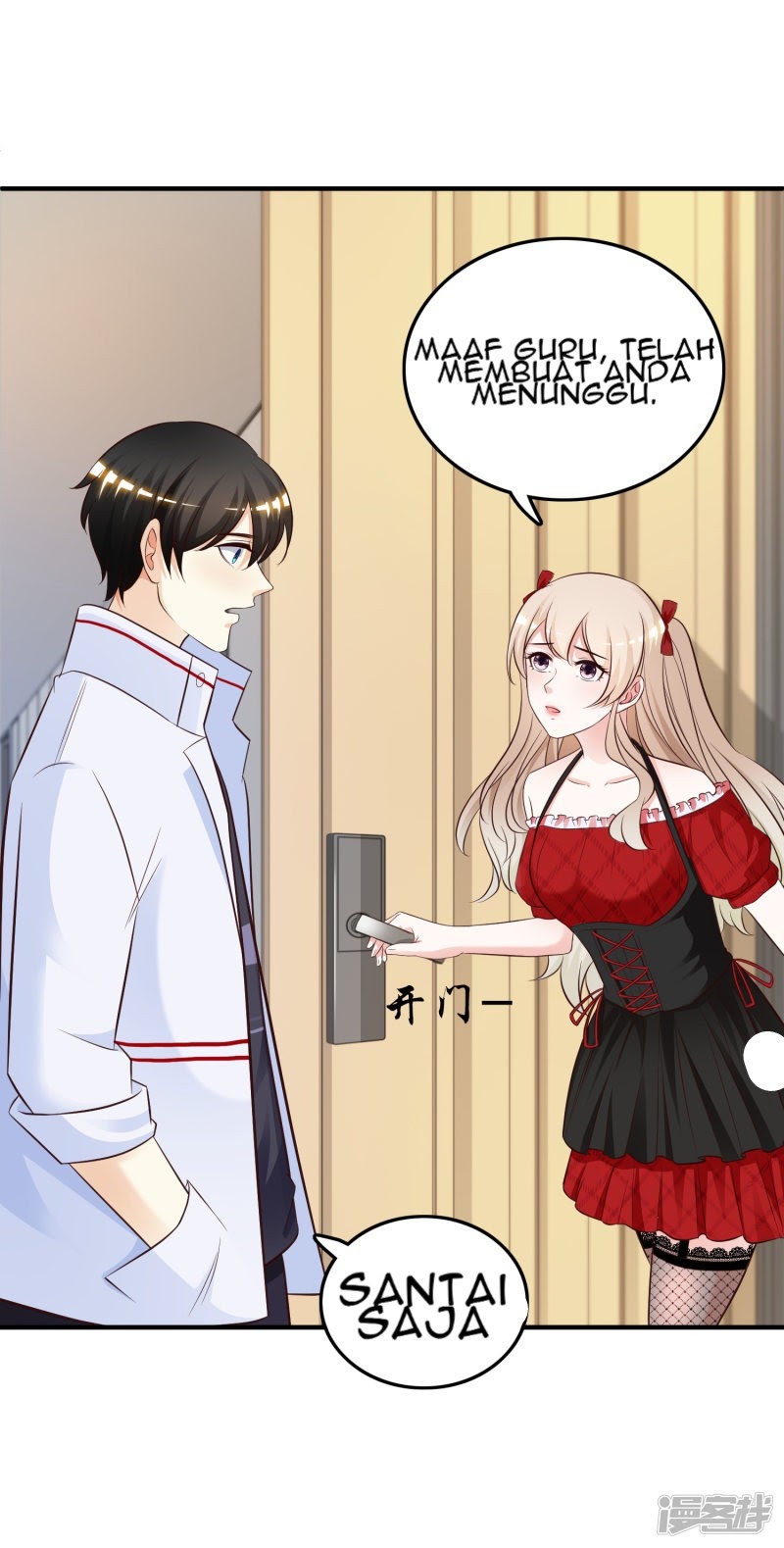 The Strongest Peach Blossom Chapter 31 - halaman 29
