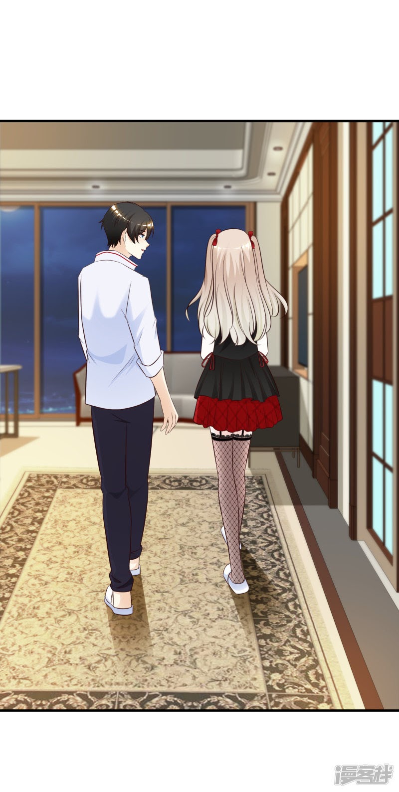 The Strongest Peach Blossom Chapter 31 - halaman 30