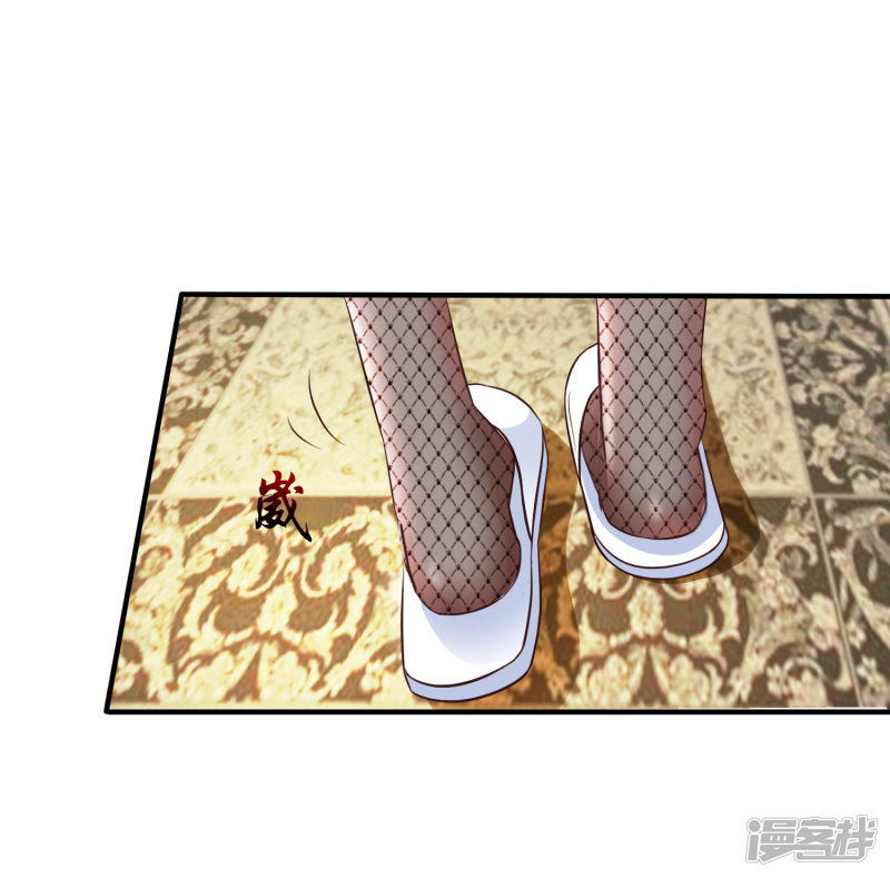The Strongest Peach Blossom Chapter 31 - halaman 31