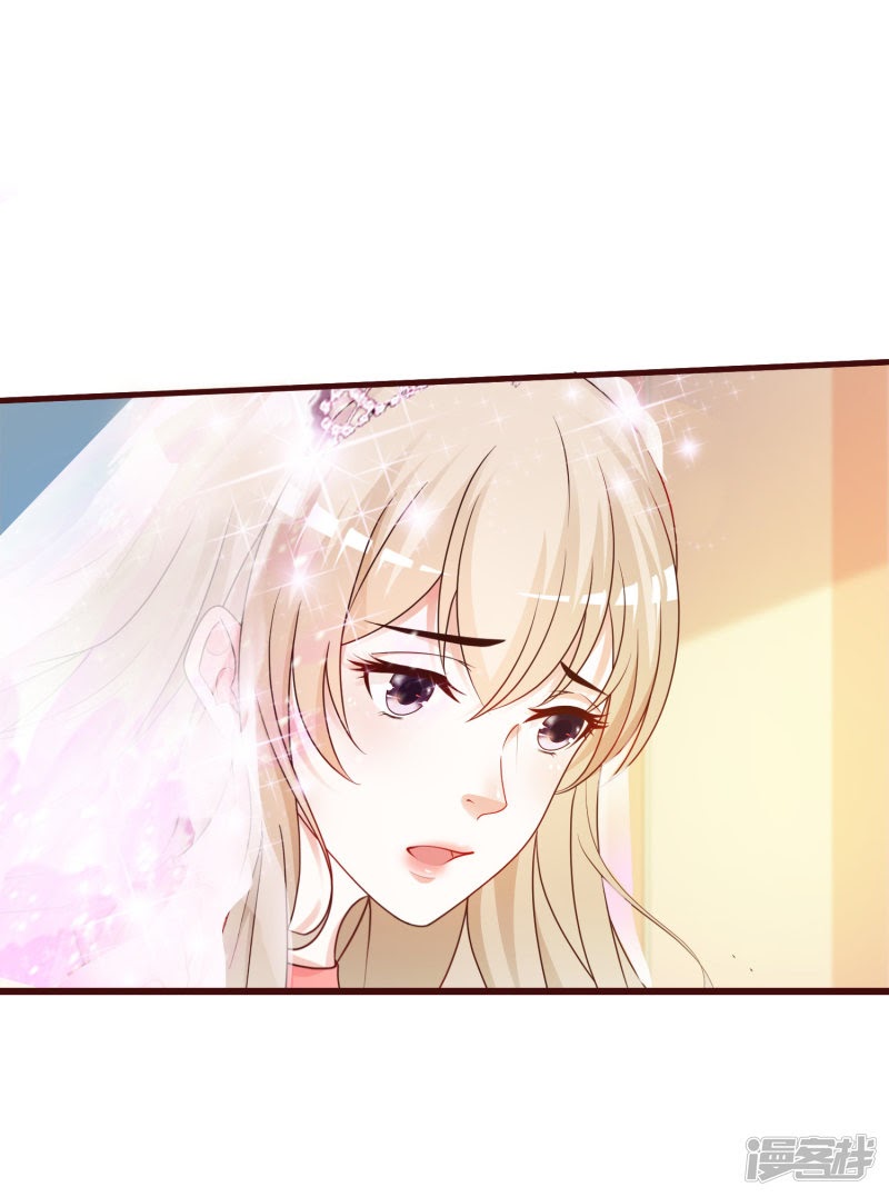 The Strongest Peach Blossom Chapter 32 - halaman 23