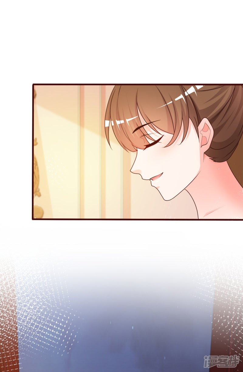 The Strongest Peach Blossom Chapter 32 - halaman 24