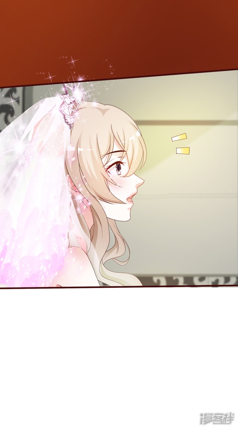 The Strongest Peach Blossom Chapter 32 - halaman 27