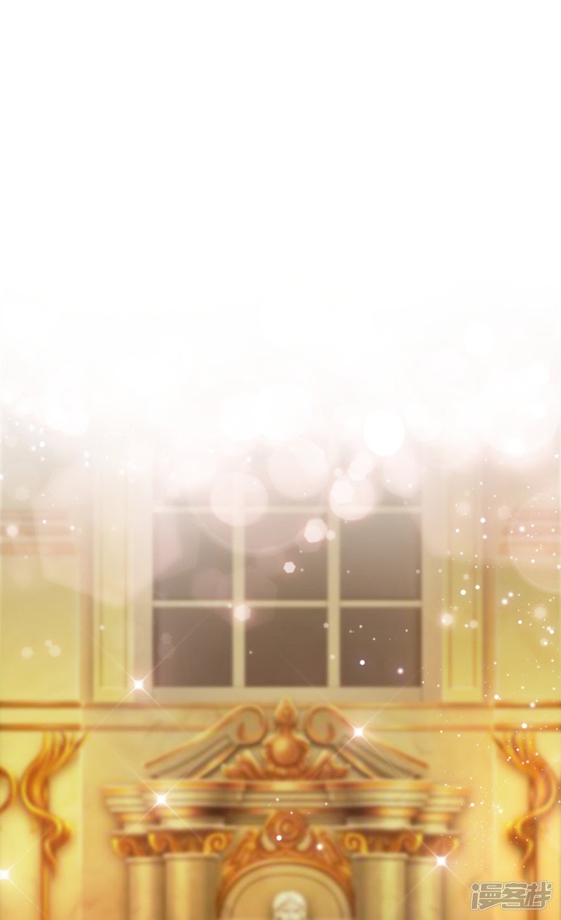 The Strongest Peach Blossom Chapter 32 - halaman 31