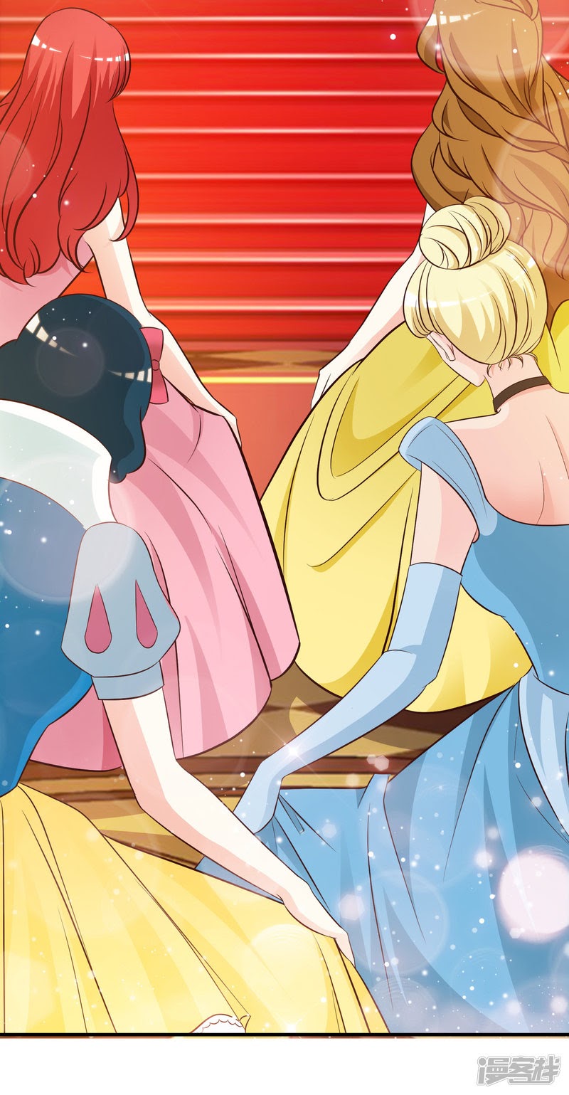 The Strongest Peach Blossom Chapter 32 - halaman 33