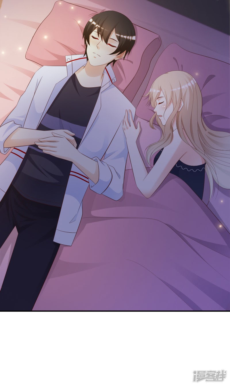 The Strongest Peach Blossom Chapter 33 - halaman 5