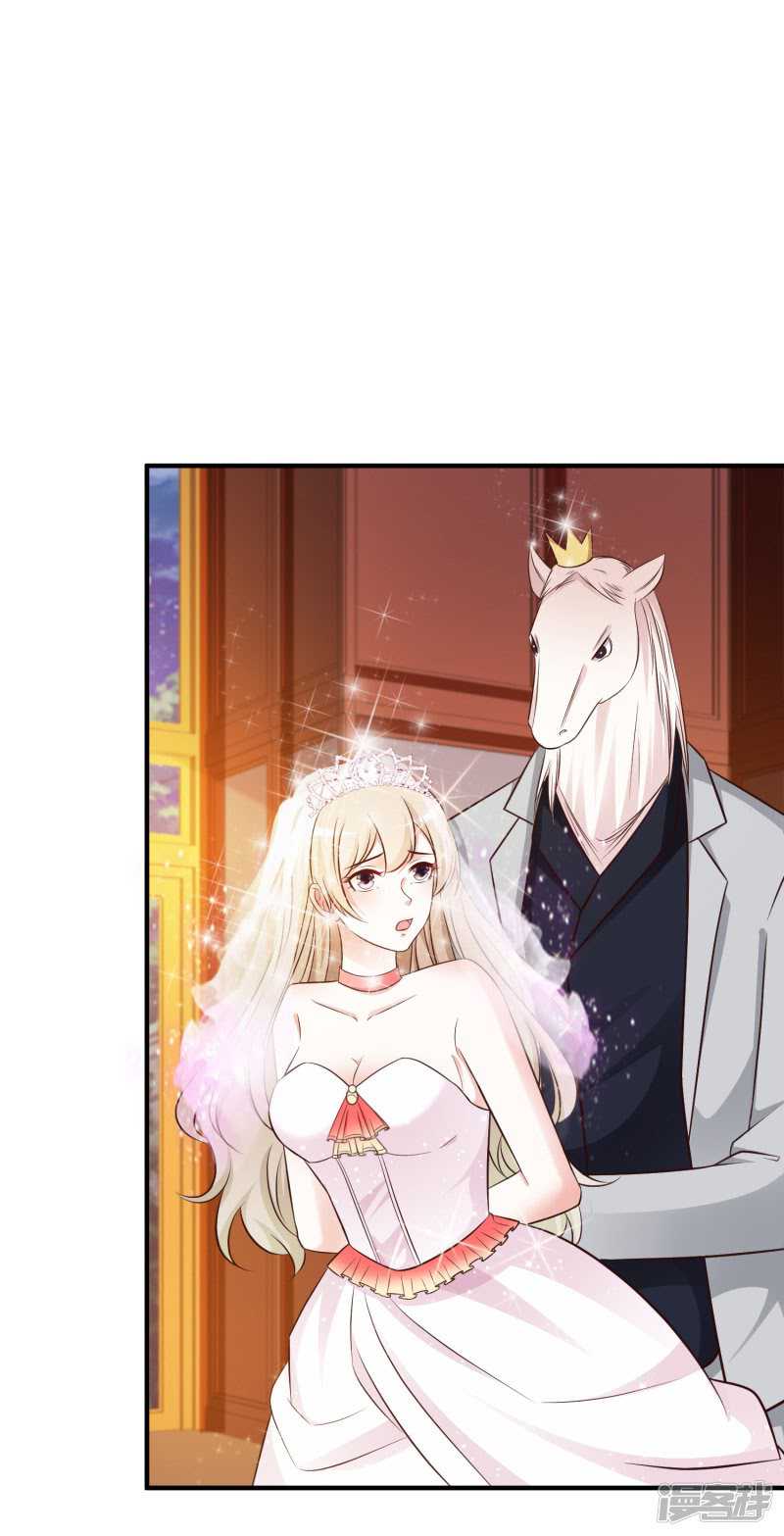 The Strongest Peach Blossom Chapter 34 - halaman 19