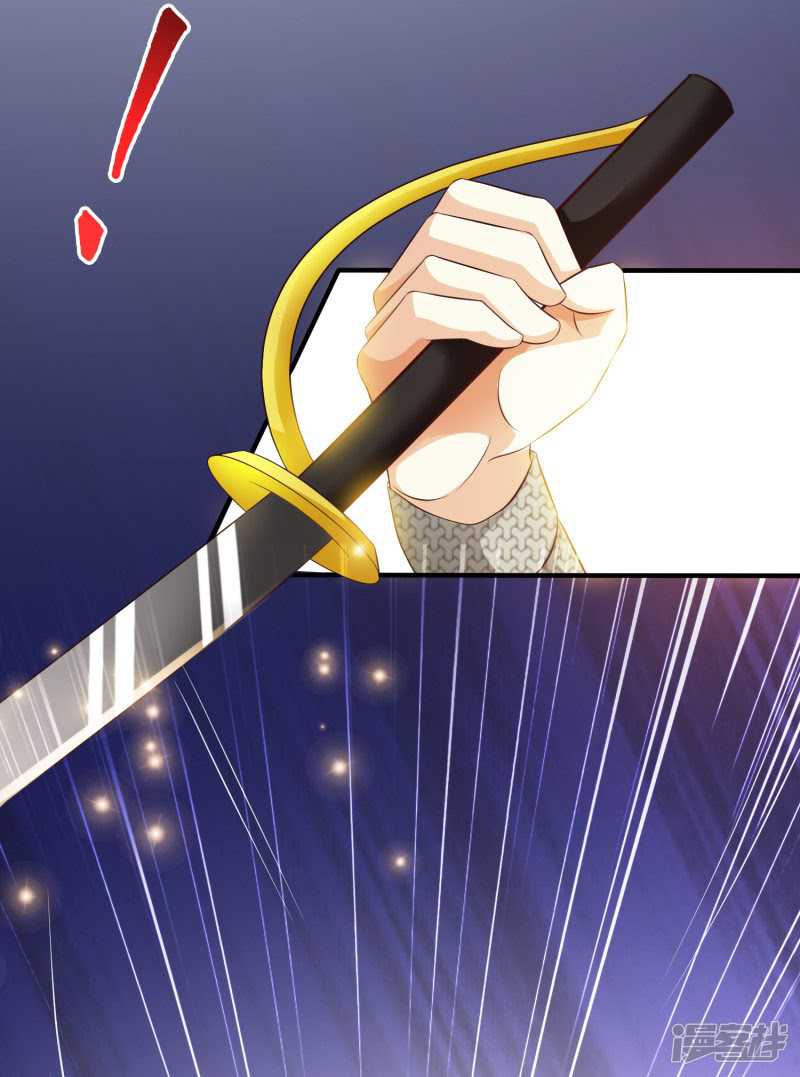 The Strongest Peach Blossom Chapter 34 - halaman 27