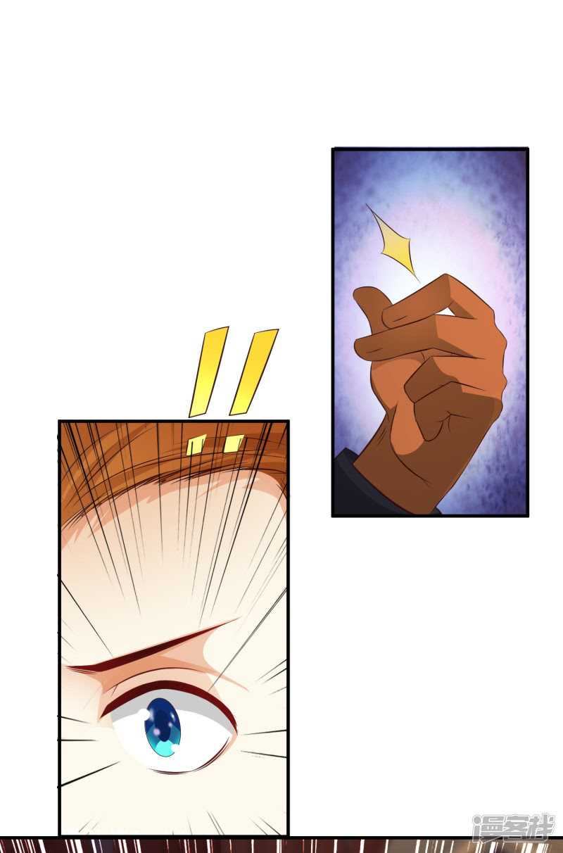 The Strongest Peach Blossom Chapter 34 - halaman 38