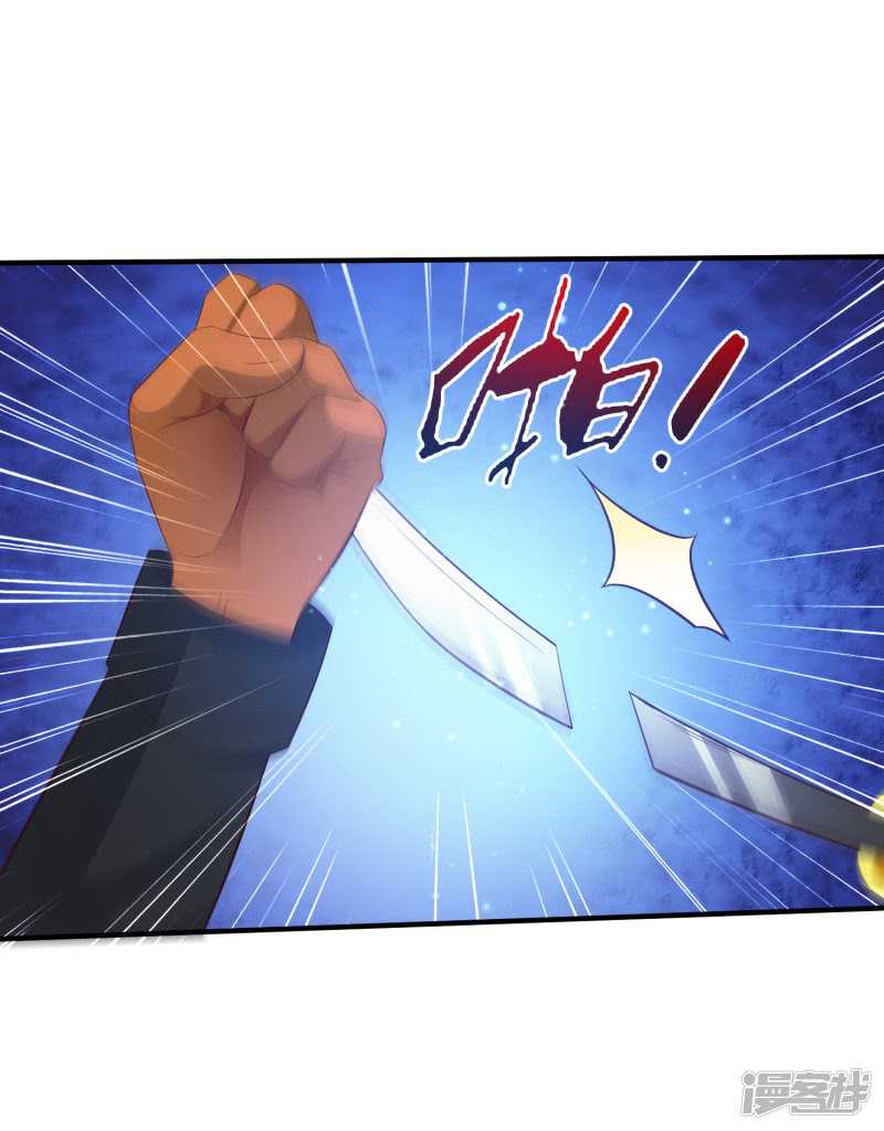 The Strongest Peach Blossom Chapter 34 - halaman 41