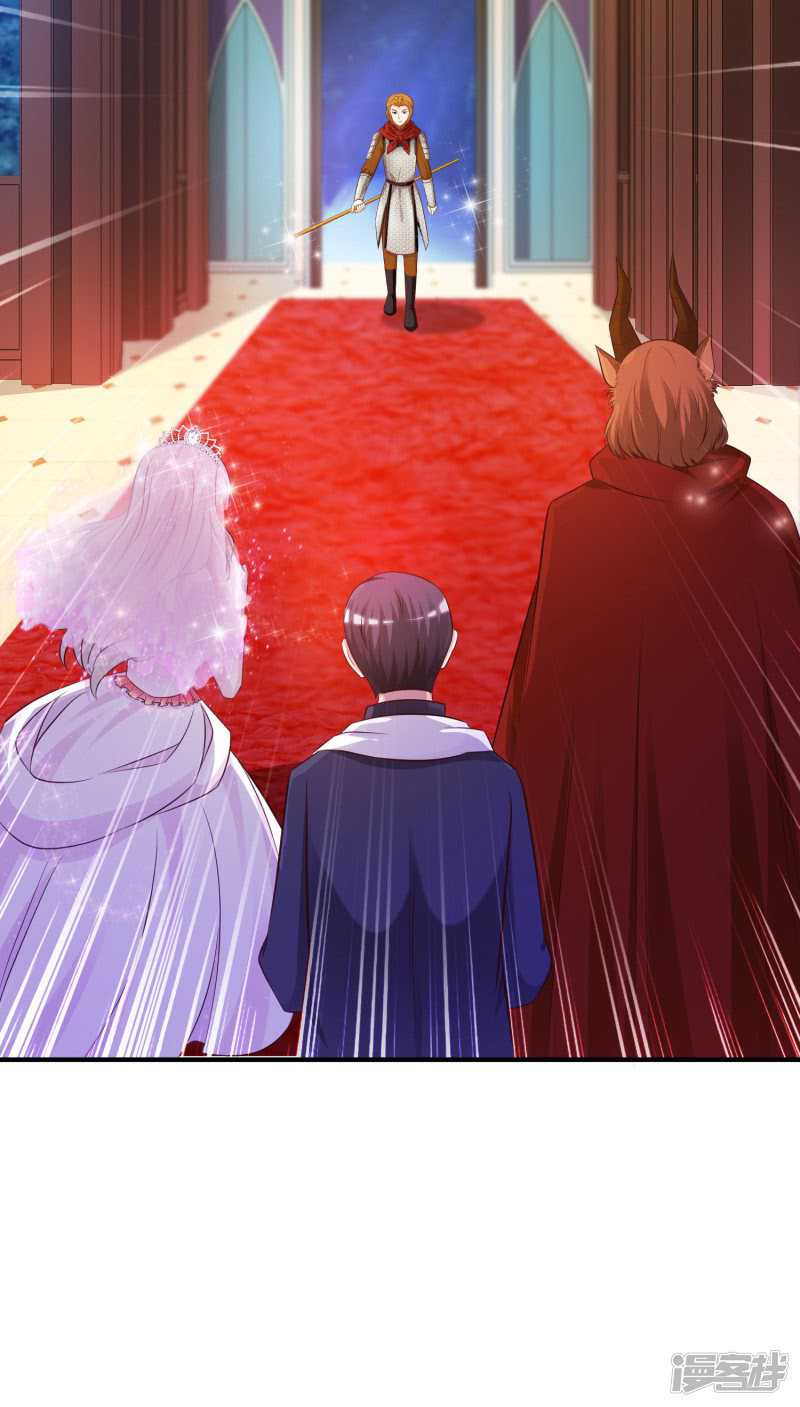 The Strongest Peach Blossom Chapter 34 - halaman 9