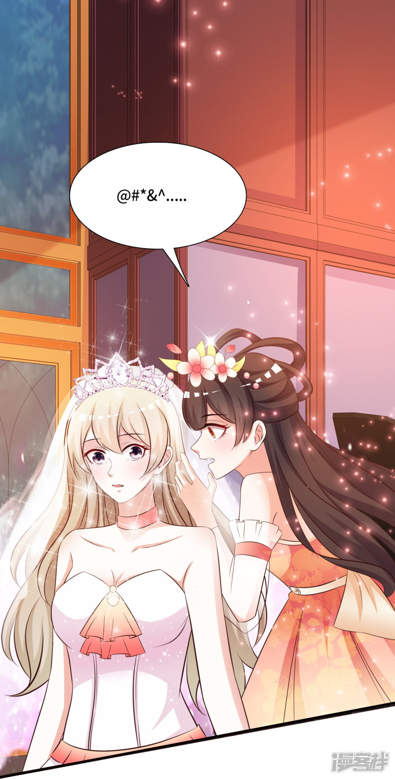 The Strongest Peach Blossom Chapter 35 - halaman 8