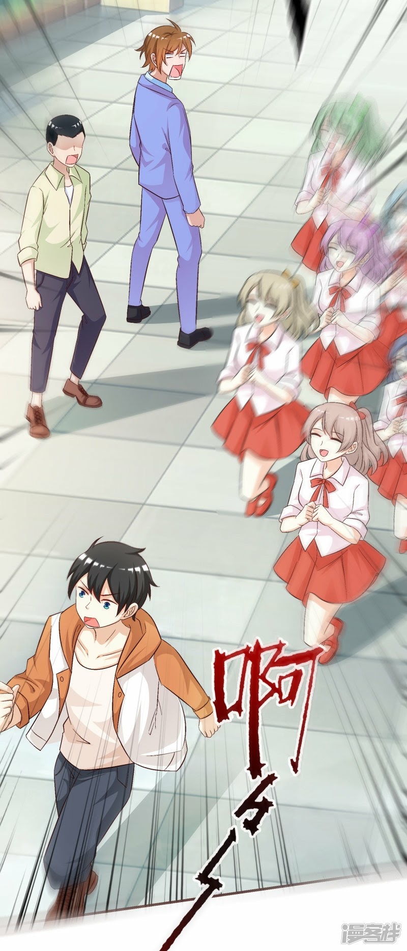 The Strongest Peach Blossom Chapter 37 - halaman 40