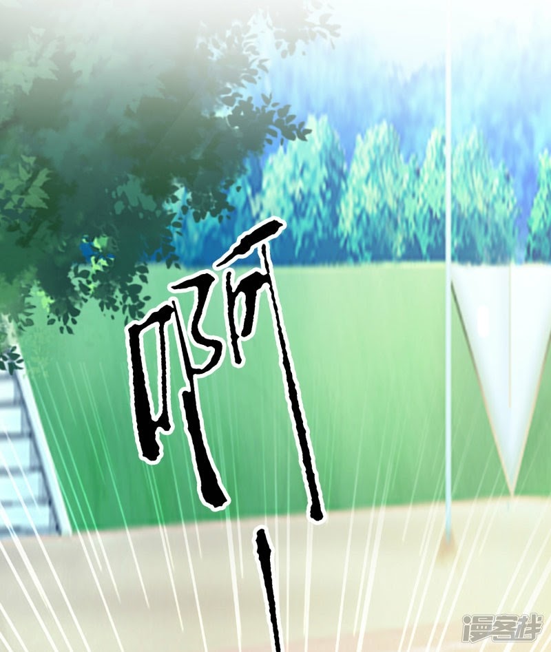 The Strongest Peach Blossom Chapter 38 - halaman 9