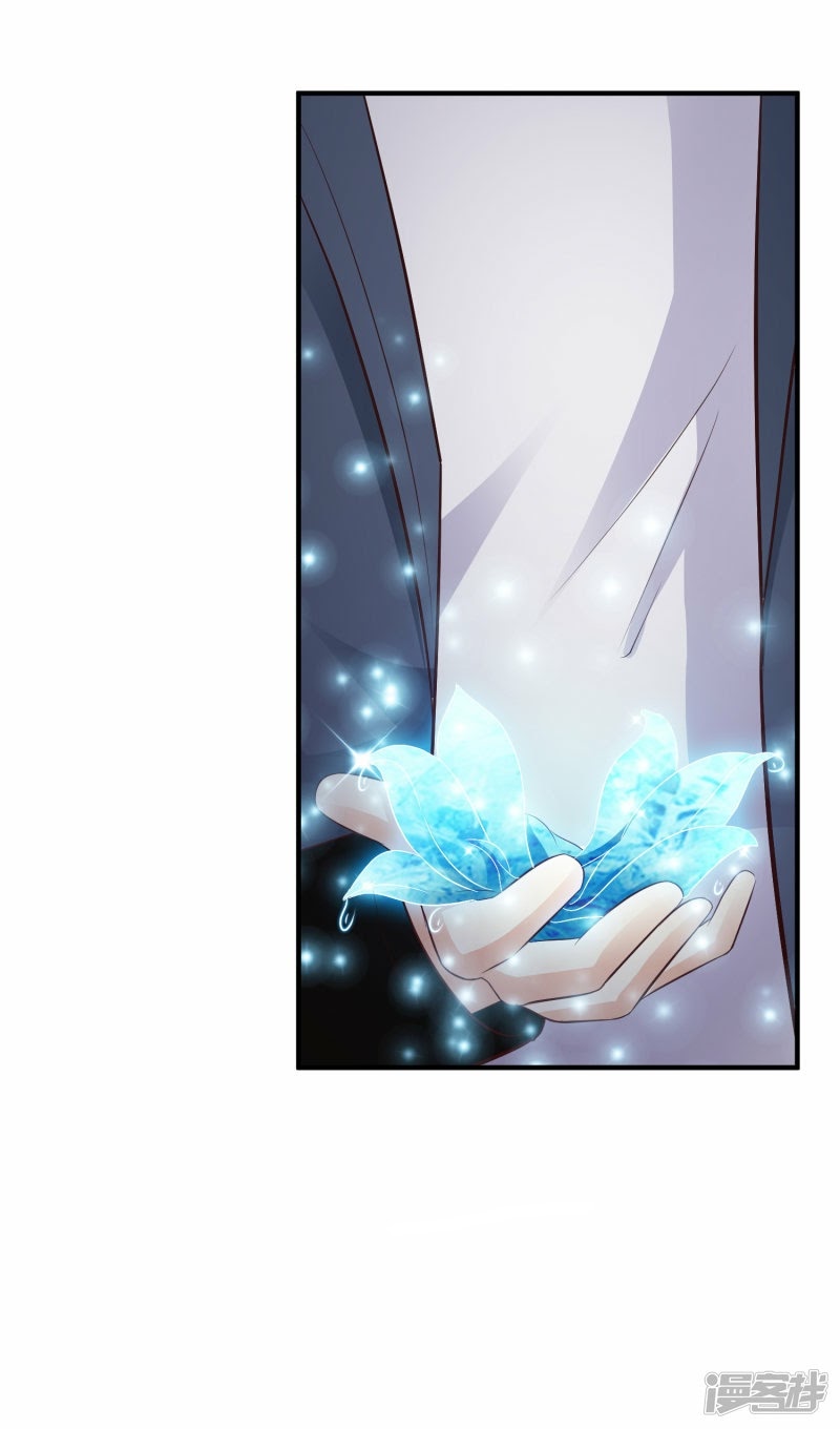 The Strongest Peach Blossom Chapter 40 - halaman 34