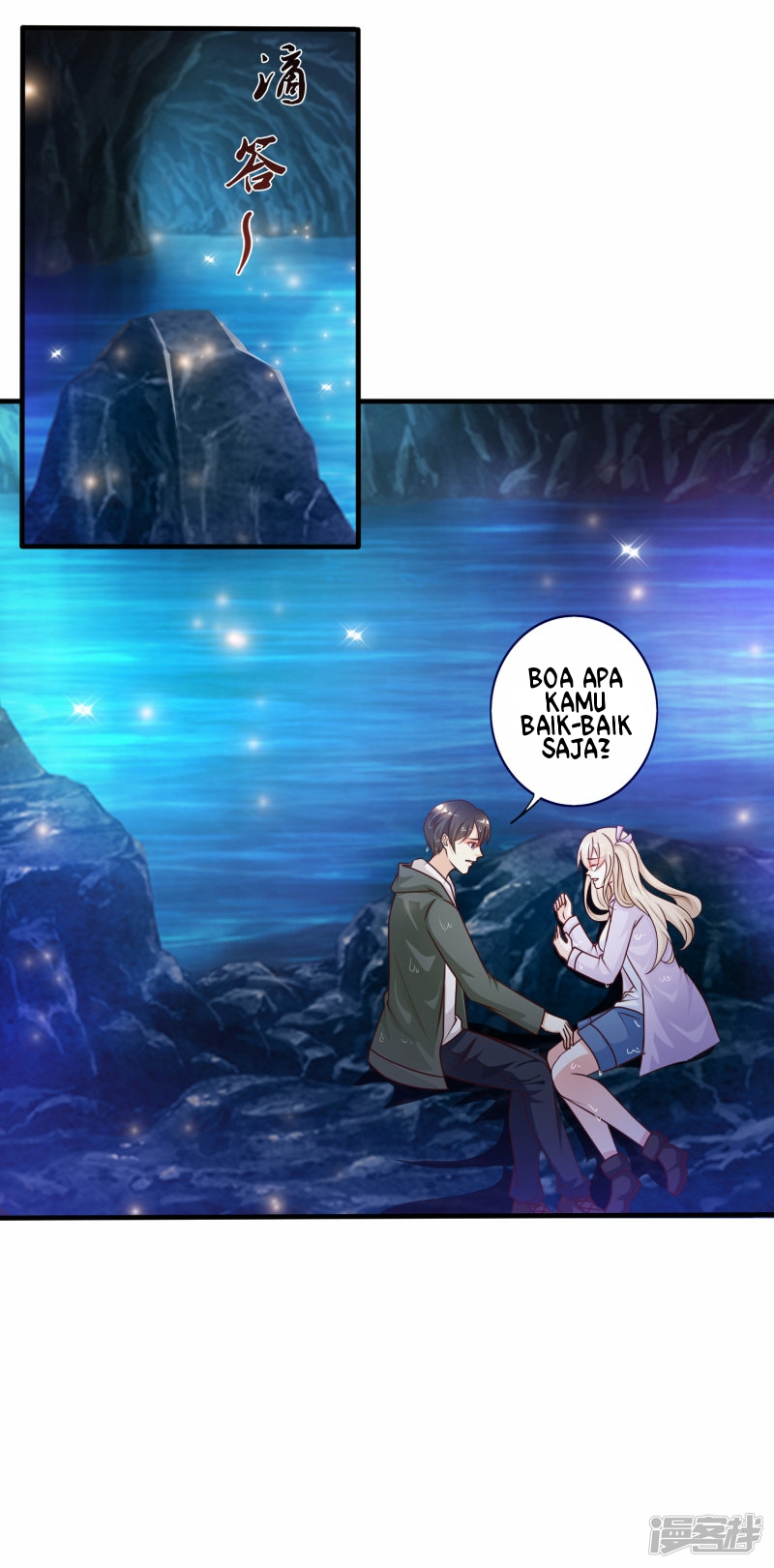 The Strongest Peach Blossom Chapter 45 - halaman 24