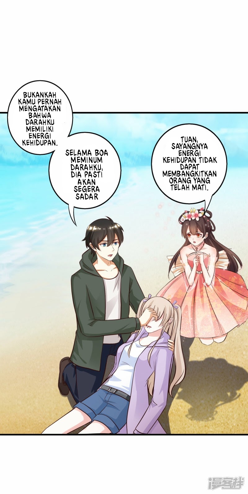 The Strongest Peach Blossom Chapter 47 - halaman 7