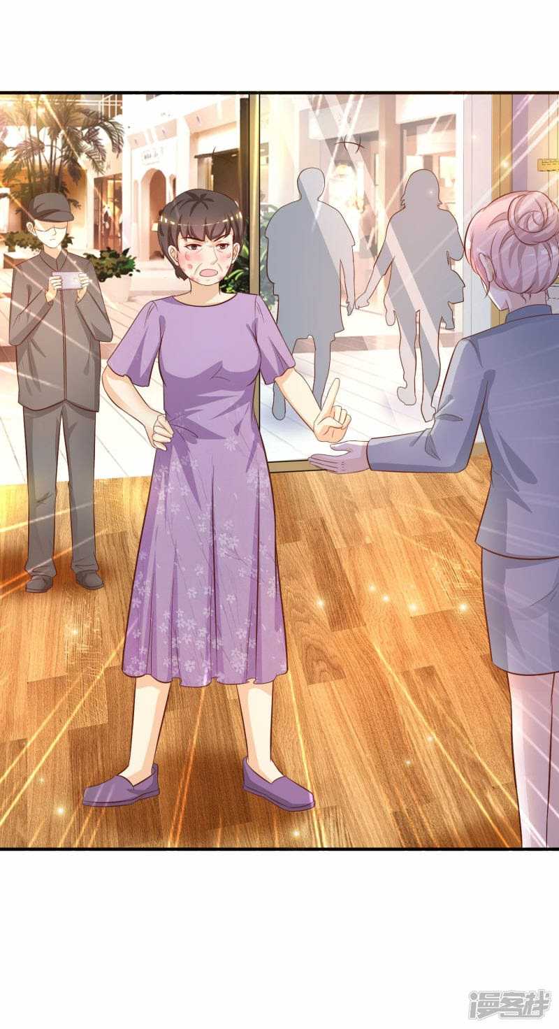 The Strongest Peach Blossom Chapter 55 - halaman 31