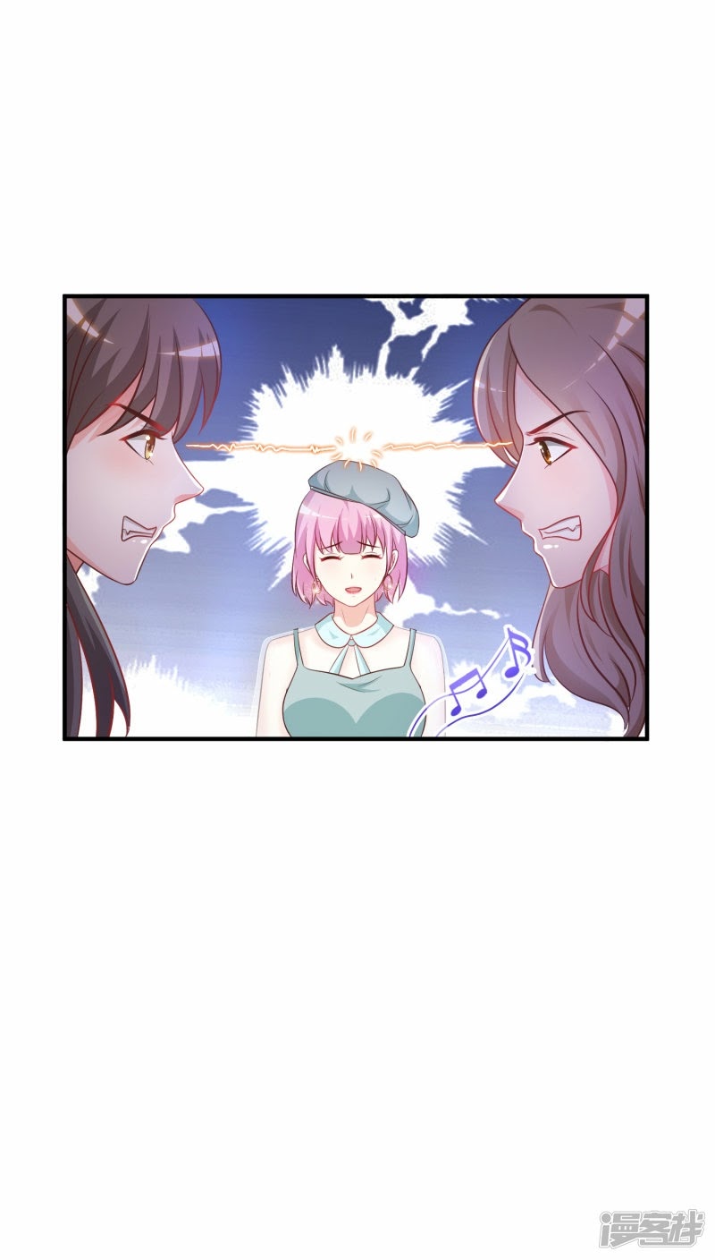 The Strongest Peach Blossom Chapter 57 - halaman 13