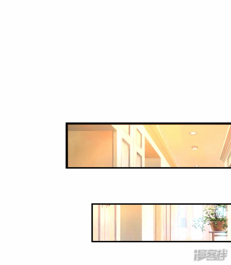 The Strongest Peach Blossom Chapter 58 - halaman 1