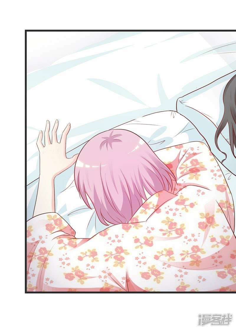 The Strongest Peach Blossom Chapter 59 - halaman 25