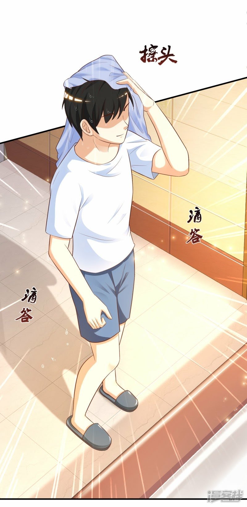 The Strongest Peach Blossom Chapter 59 - halaman 5