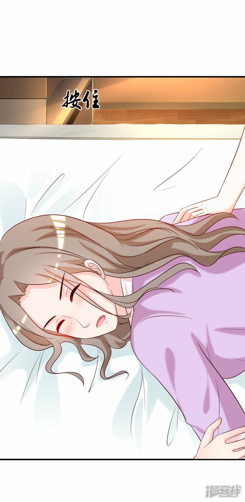 The Strongest Peach Blossom Chapter 60 - halaman 13