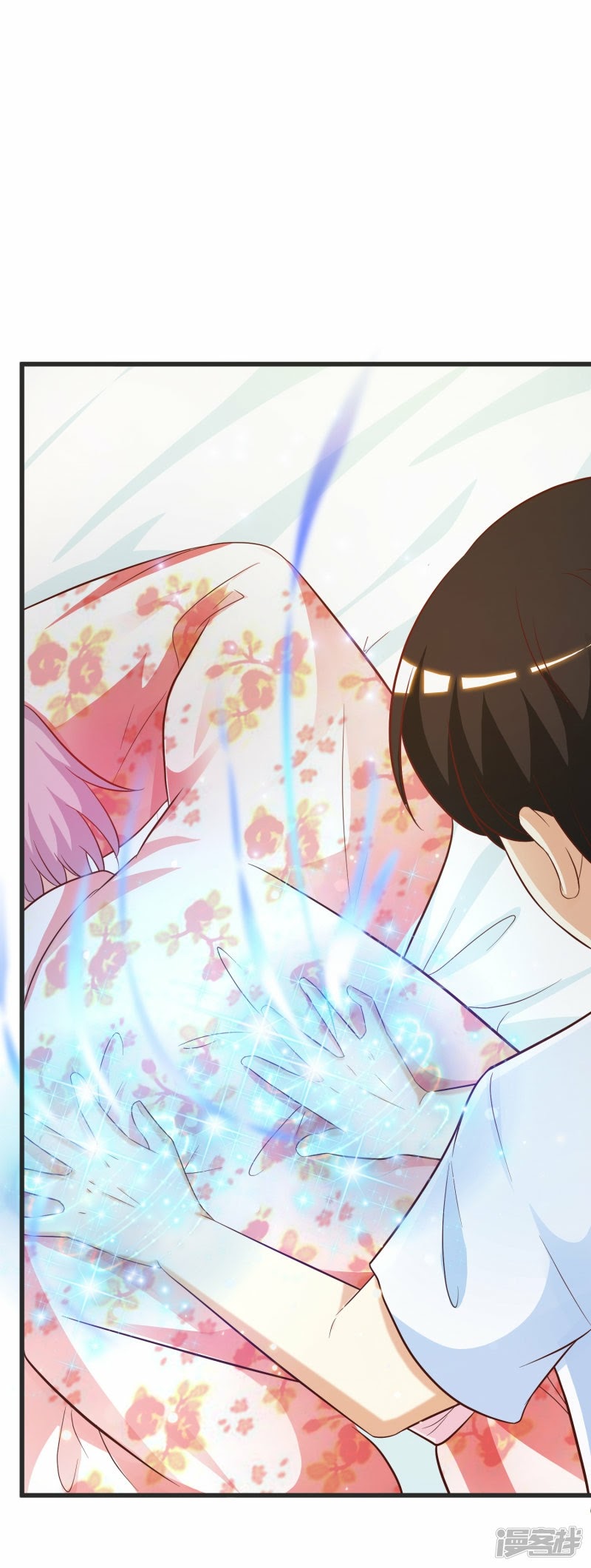 The Strongest Peach Blossom Chapter 60 - halaman 2