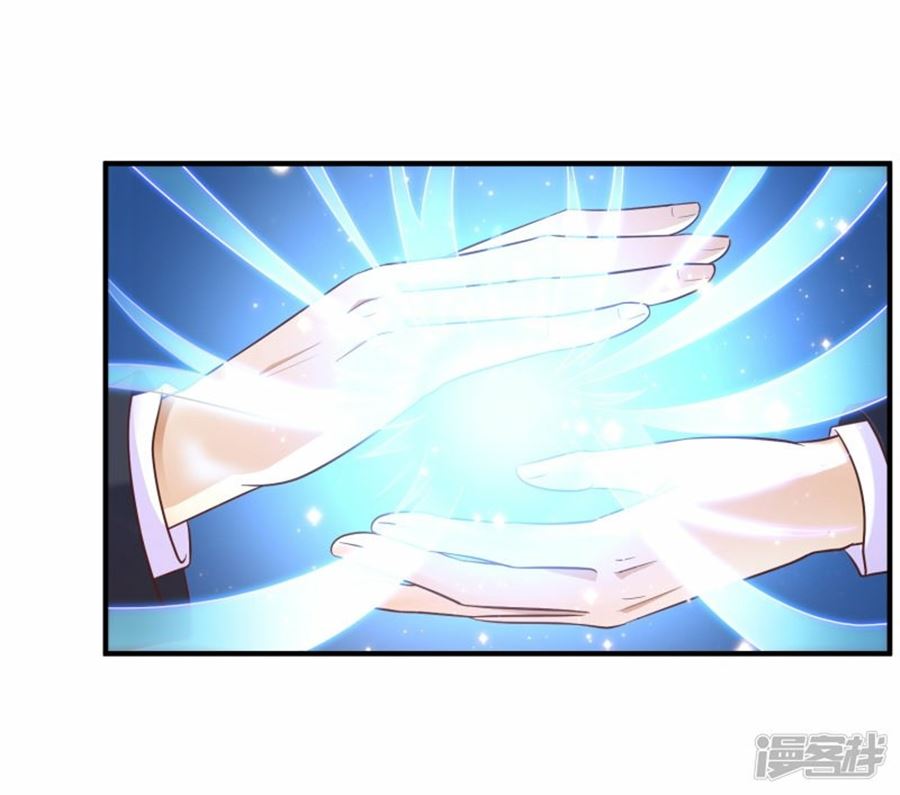 The Strongest Peach Blossom Chapter 63 - halaman 11