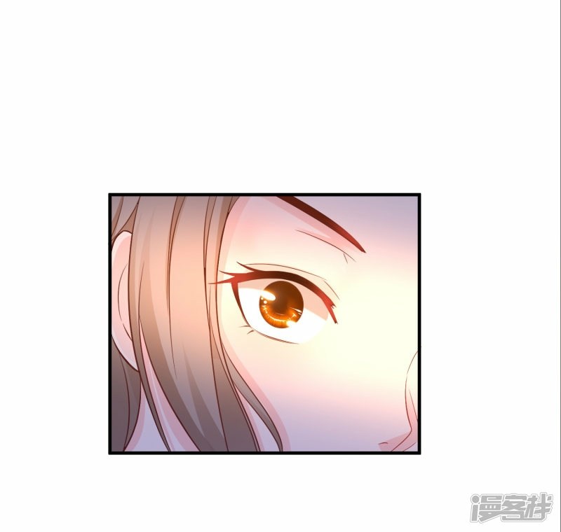The Strongest Peach Blossom Chapter 65 - halaman 16