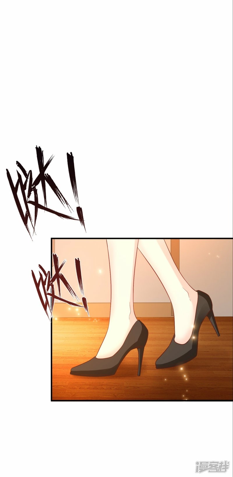 The Strongest Peach Blossom Chapter 65 - halaman 19