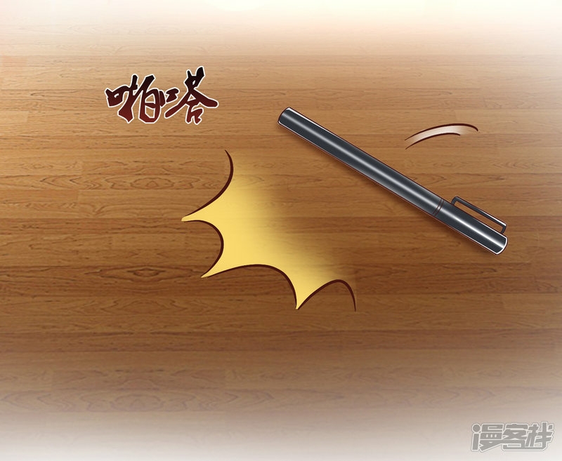 The Strongest Peach Blossom Chapter 65 - halaman 29