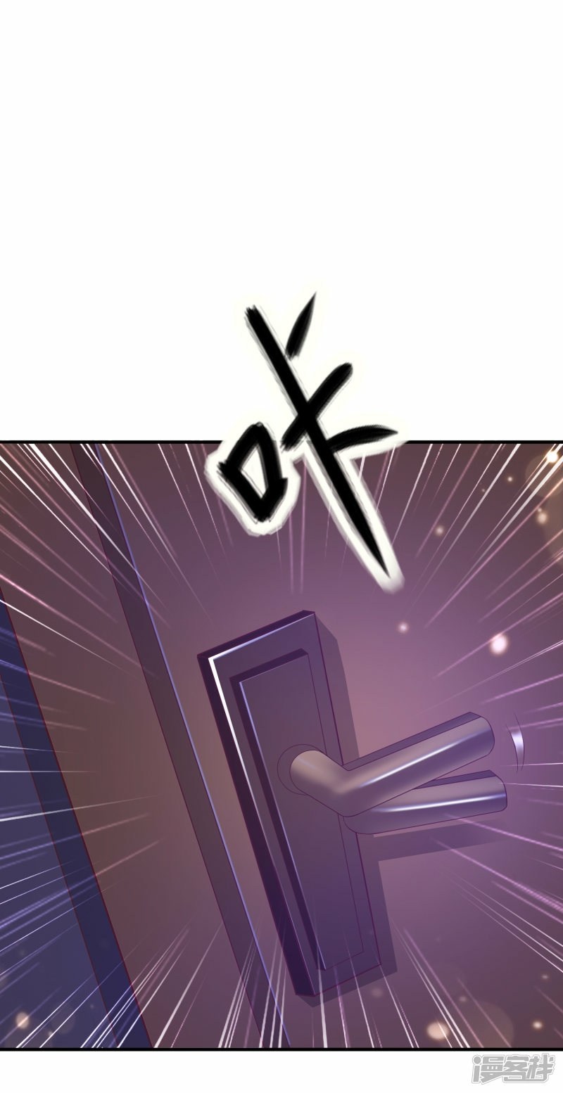 The Strongest Peach Blossom Chapter 67 - halaman 6