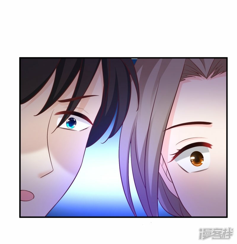The Strongest Peach Blossom Chapter 67 - halaman 7