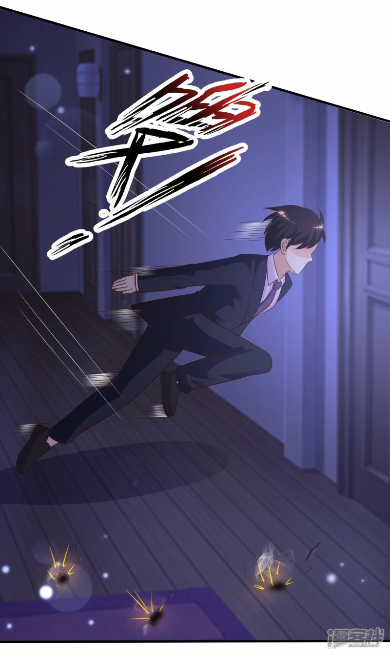 The Strongest Peach Blossom Chapter 68 - halaman 17