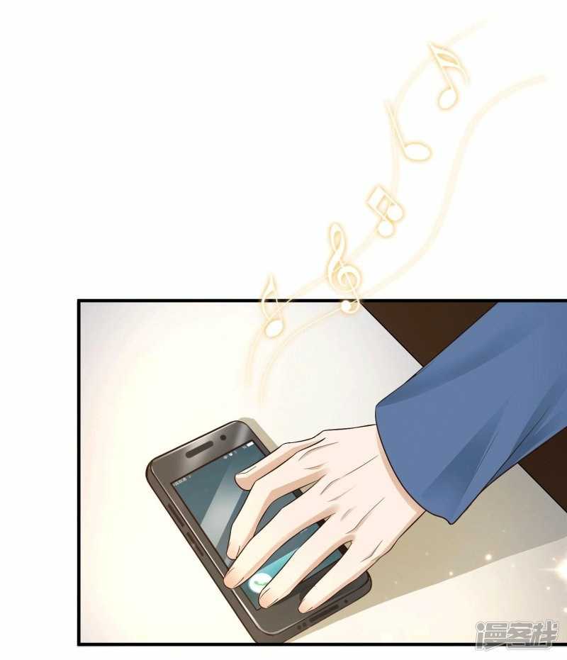 The Strongest Peach Blossom Chapter 69 - halaman 12