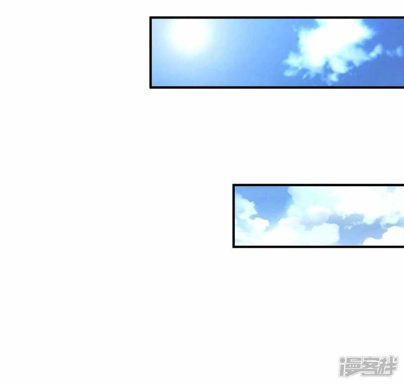 The Strongest Peach Blossom Chapter 69 - halaman 16