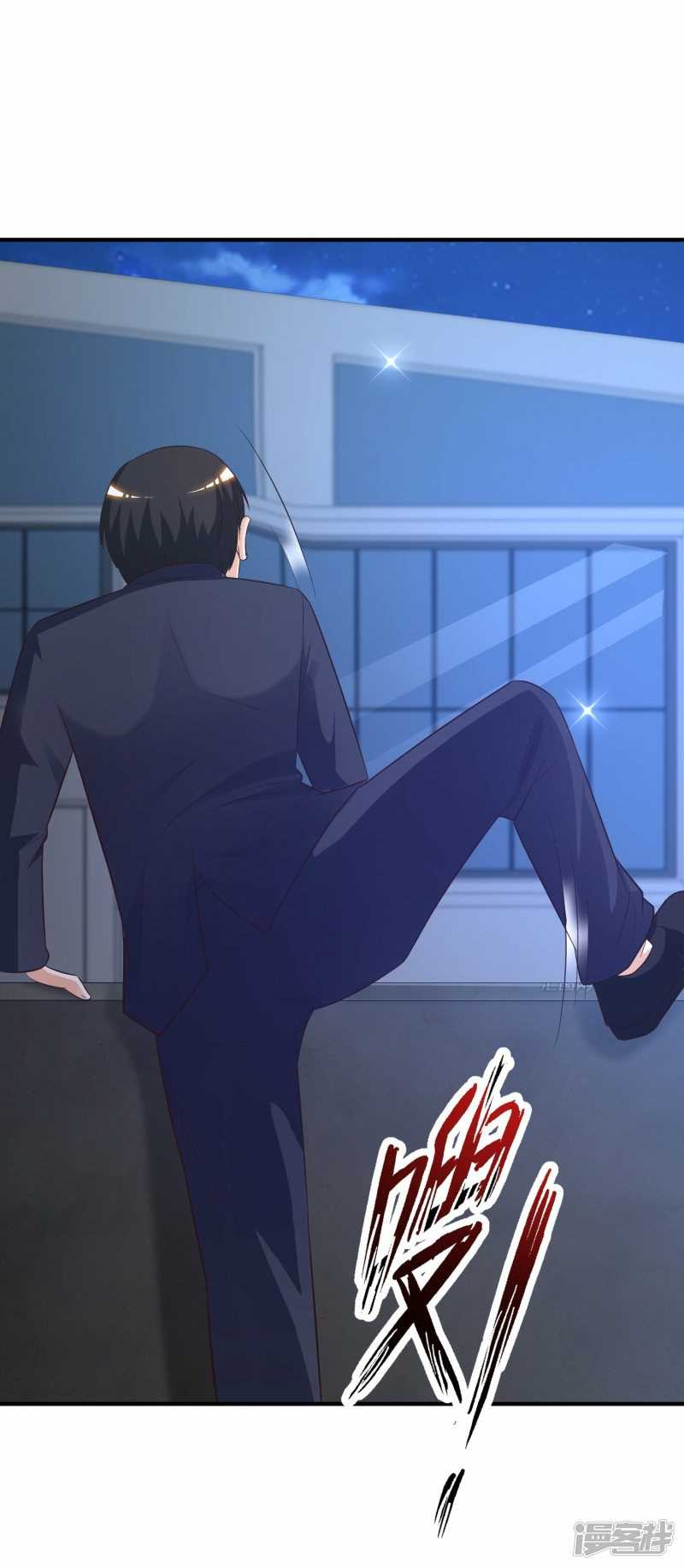 The Strongest Peach Blossom Chapter 69 - halaman 3