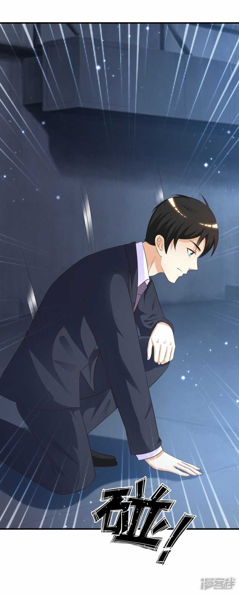The Strongest Peach Blossom Chapter 69 - halaman 4