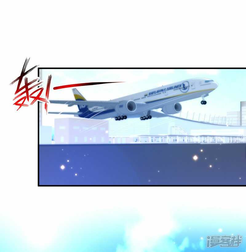 The Strongest Peach Blossom Chapter 70 - halaman 19