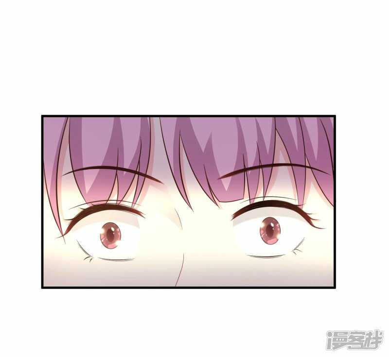 The Strongest Peach Blossom Chapter 70 - halaman 4