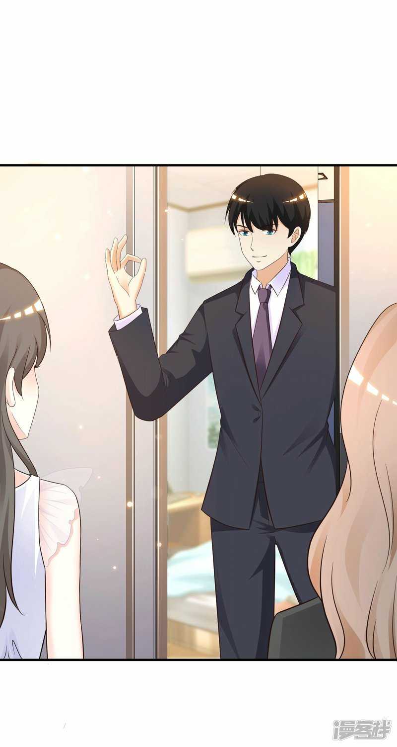 The Strongest Peach Blossom Chapter 70 - halaman 7