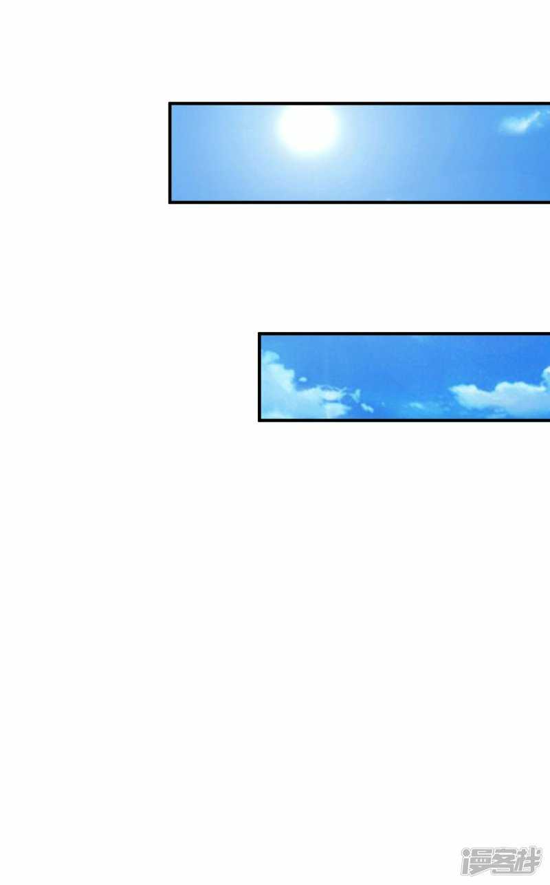 The Strongest Peach Blossom Chapter 70 - halaman 8