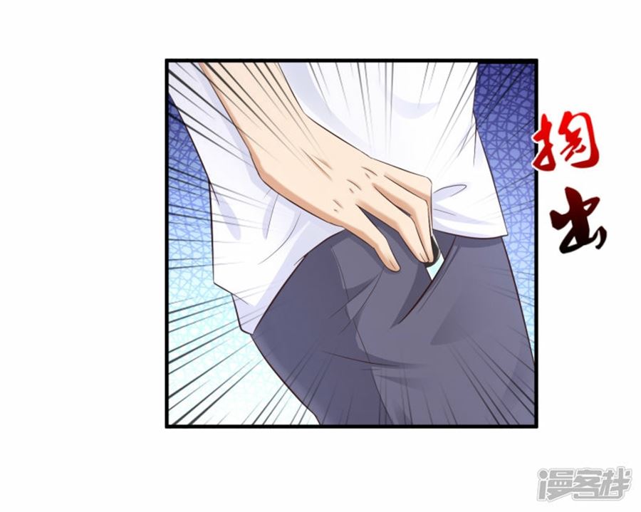 The Strongest Peach Blossom Chapter 71 - halaman 21