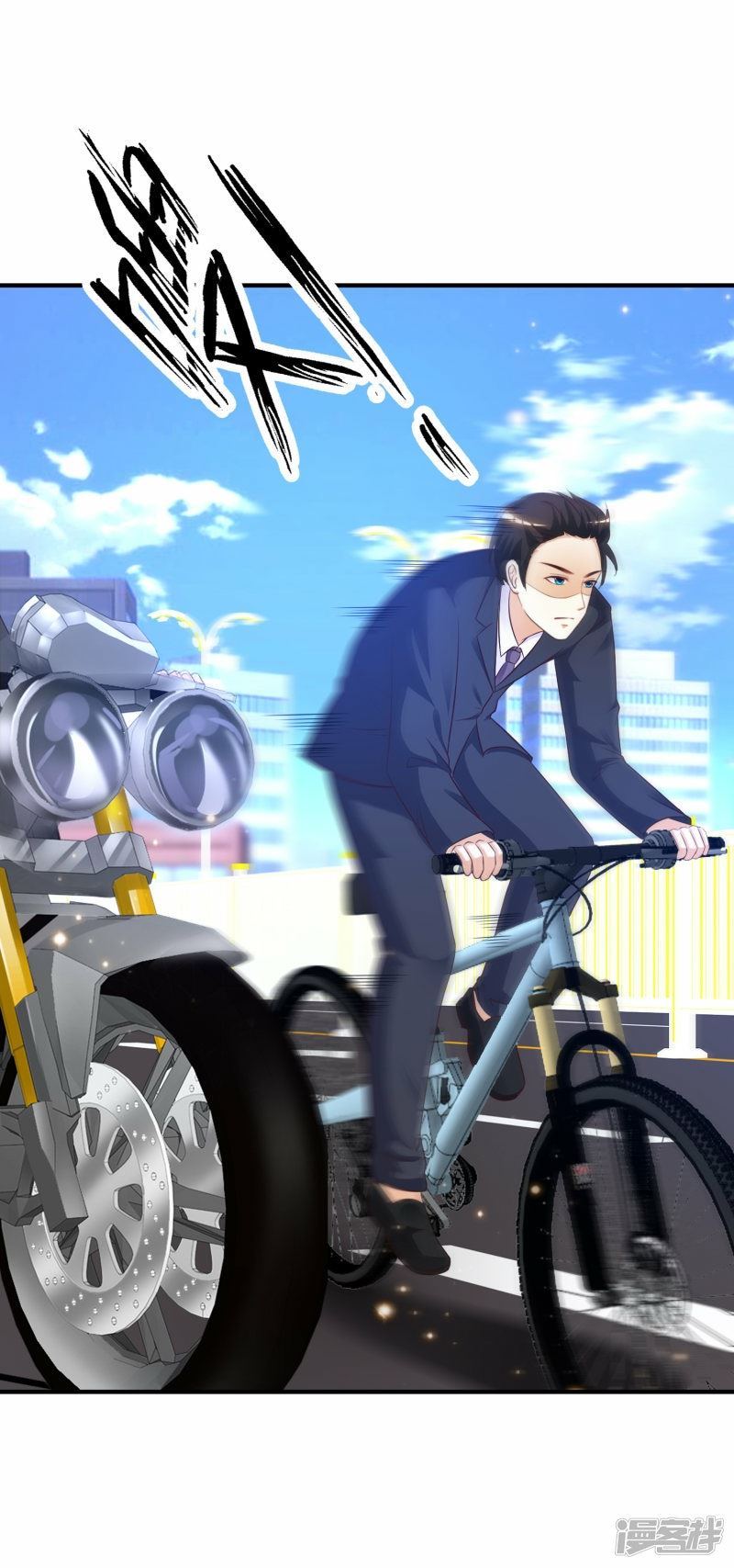 The Strongest Peach Blossom Chapter 72 - halaman 12