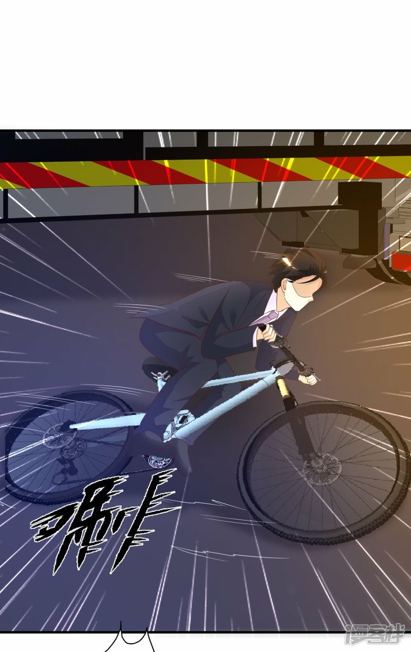 The Strongest Peach Blossom Chapter 72 - halaman 14