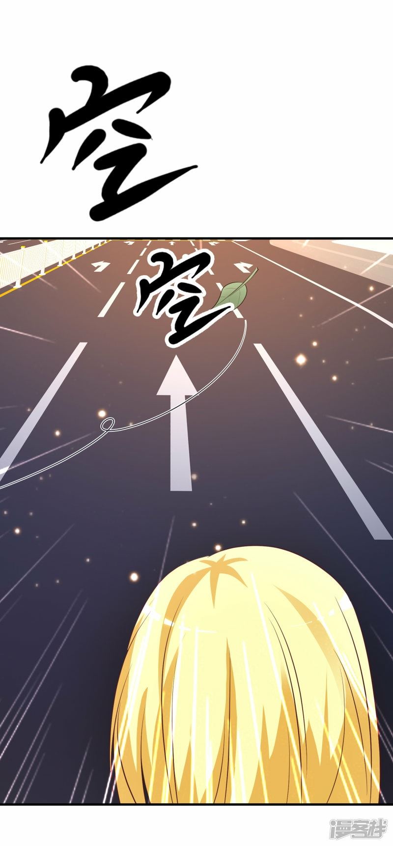 The Strongest Peach Blossom Chapter 72 - halaman 16